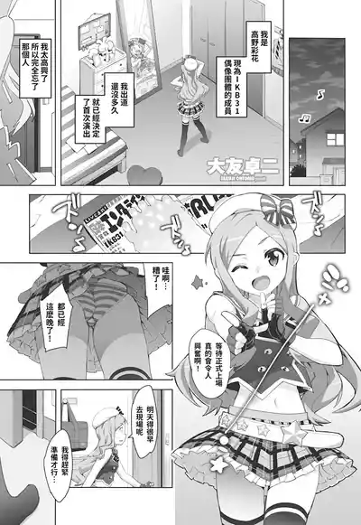 第2頁 封面 - HaSM.cc