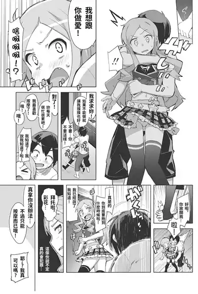第6頁 封面 - HaSM.cc