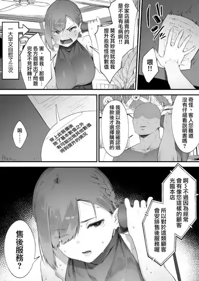 第18頁 封面 - HaSM.cc