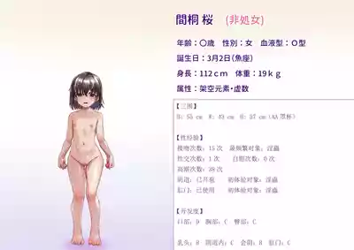 第6页 封面 - HaSM.cc