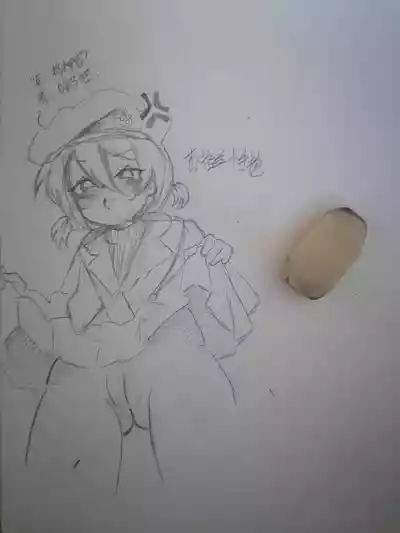 第74頁 封面 - HaSM.cc