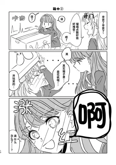 第10頁 封面 - HaSM.cc