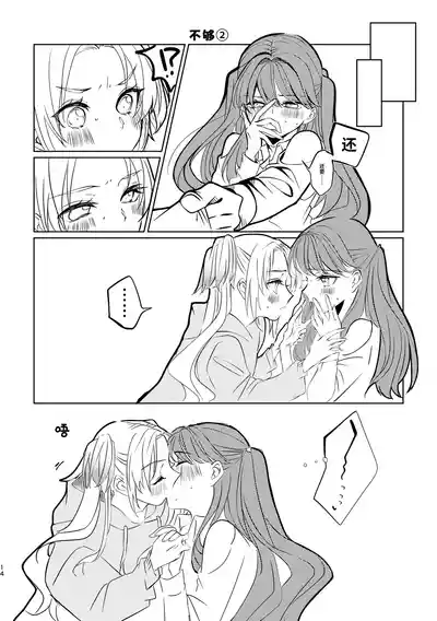 第14頁 封面 - HaSM.cc