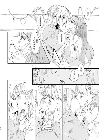 第18頁 封面 - HaSM.cc