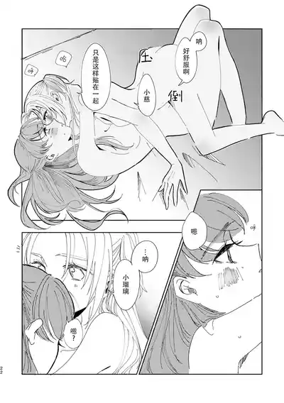 第22頁 封面 - HaSM.cc