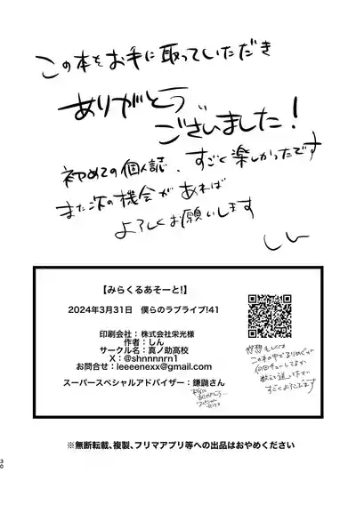 第30頁 封面 - HaSM.cc