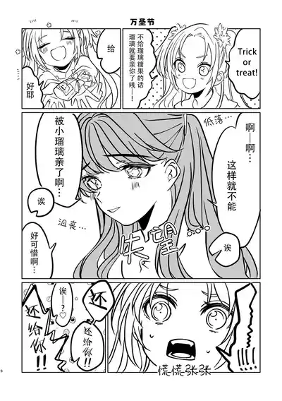 第6頁 封面 - HaSM.cc