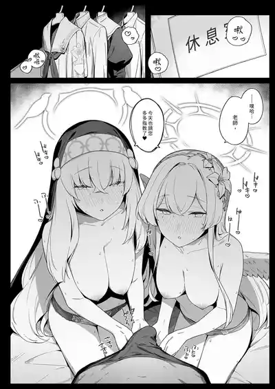 第6頁 封面 - HaSM.cc