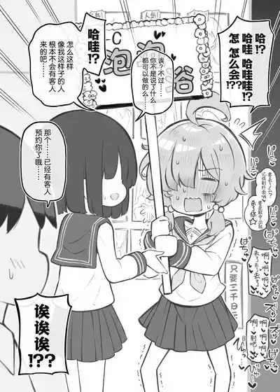 第18頁 封面 - HaSM.cc