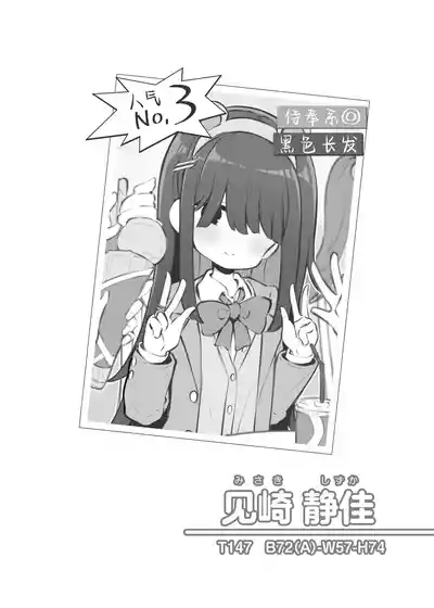 第58頁 封面 - HaSM.cc
