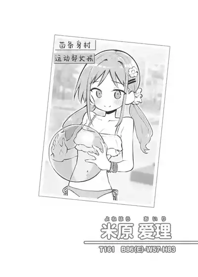 第70頁 封面 - HaSM.cc