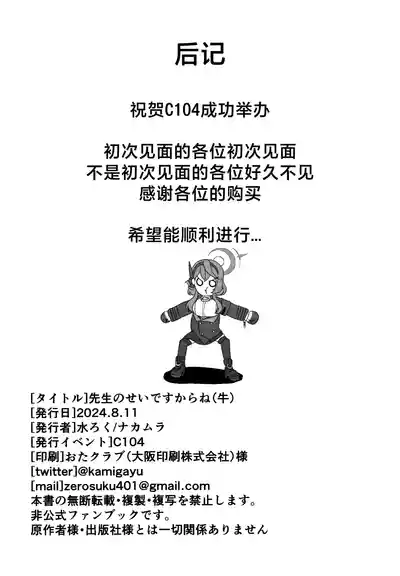 第26页 封面 - HaSM.cc