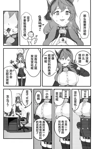 第6页 封面 - HaSM.cc
