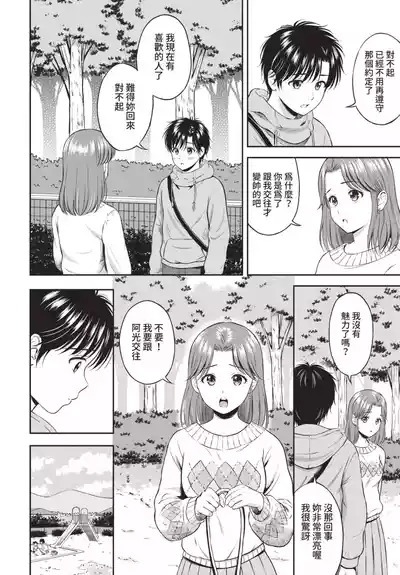 第102頁 封面 - HaSM.cc