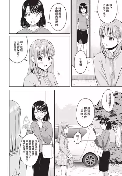 第106頁 封面 - HaSM.cc