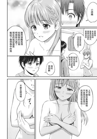 第110頁 封面 - HaSM.cc