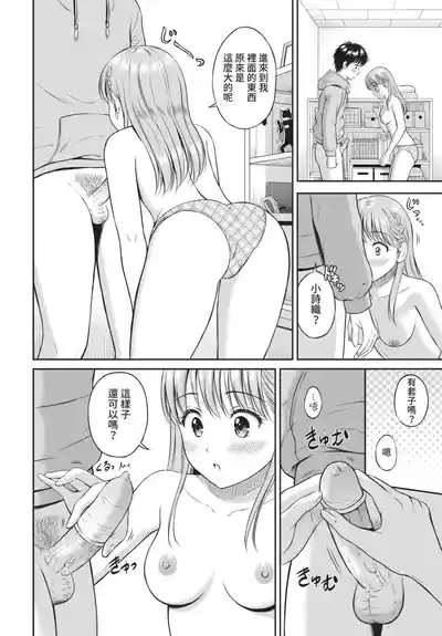 第114頁 封面 - HaSM.cc