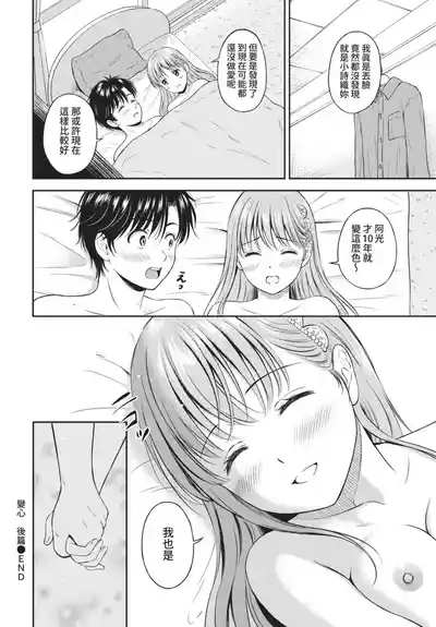 第126頁 封面 - HaSM.cc