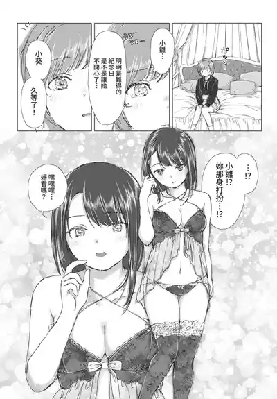 第130頁 封面 - HaSM.cc