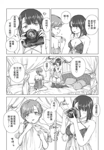 第134頁 封面 - HaSM.cc