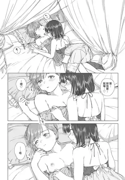 第138頁 封面 - HaSM.cc