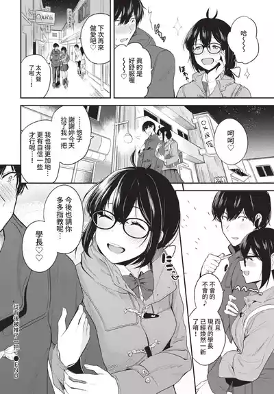第170頁 封面 - HaSM.cc
