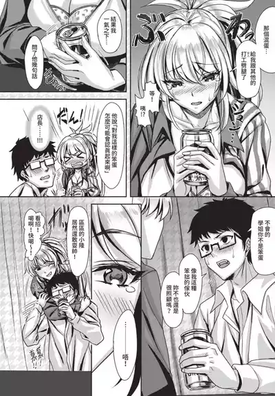 第214頁 封面 - HaSM.cc