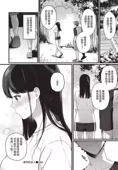 第270頁 封面 - HaSM.cc