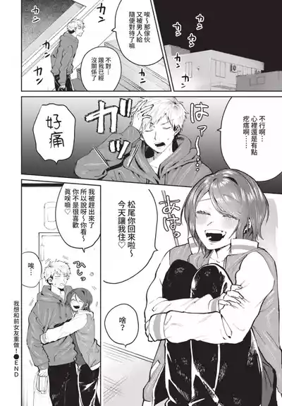 第290頁 封面 - HaSM.cc