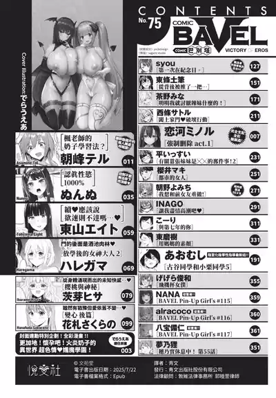 第2頁 封面 - HaSM.cc