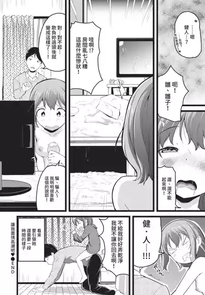 第310頁 封面 - HaSM.cc