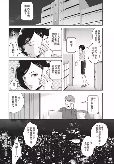 第330頁 封面 - HaSM.cc