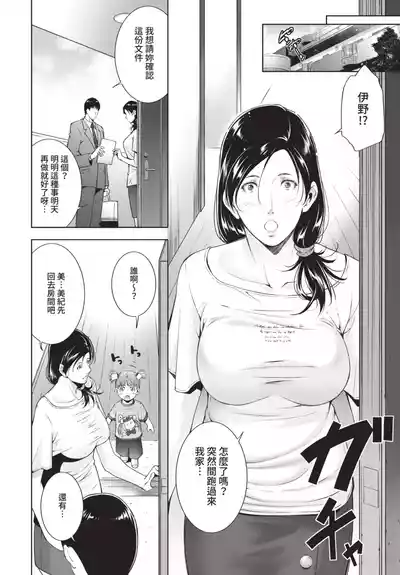 第334頁 封面 - HaSM.cc
