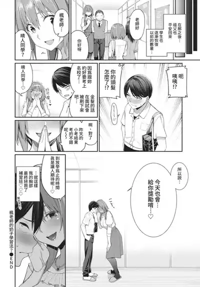 第34頁 封面 - HaSM.cc