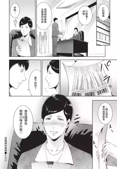 第350頁 封面 - HaSM.cc