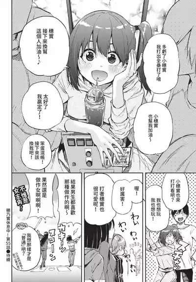 第354頁 封面 - HaSM.cc
