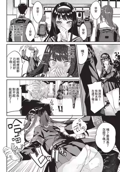 第38頁 封面 - HaSM.cc