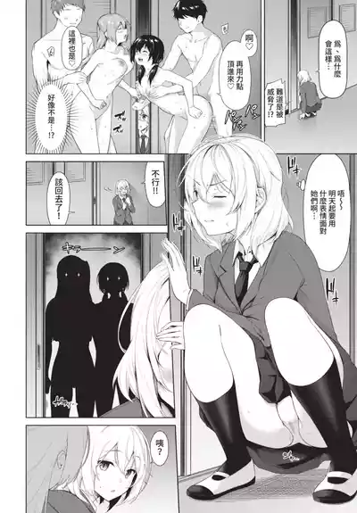 第70頁 封面 - HaSM.cc