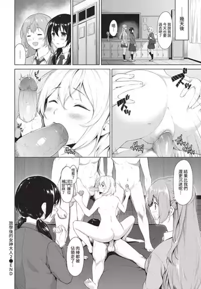 第78頁 封面 - HaSM.cc
