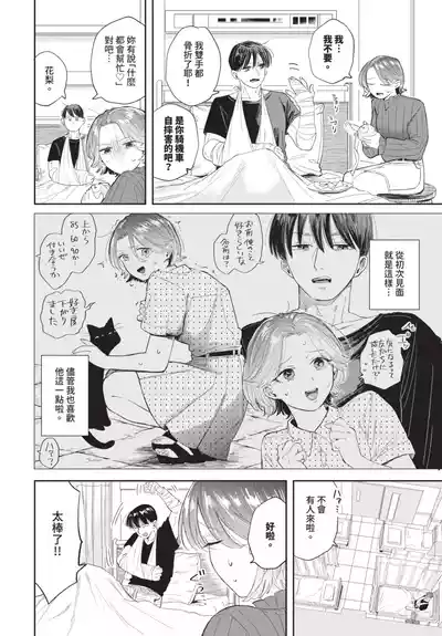 第114頁 封面 - HaSM.cc