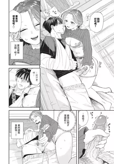 第118頁 封面 - HaSM.cc