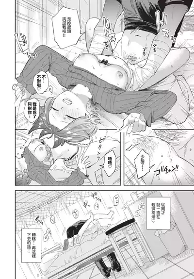 第130頁 封面 - HaSM.cc