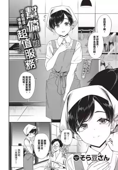 第138頁 封面 - HaSM.cc