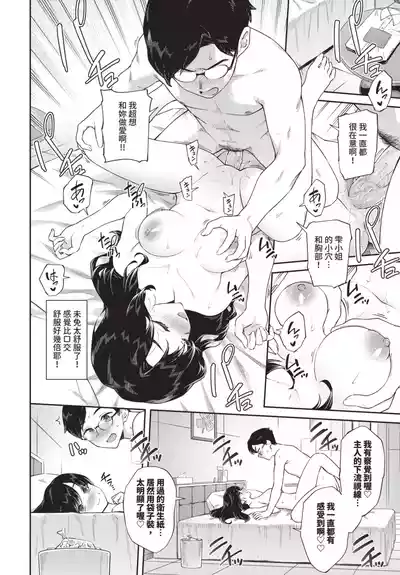 第146頁 封面 - HaSM.cc