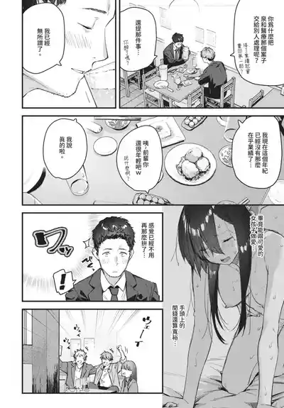 第162頁 封面 - HaSM.cc
