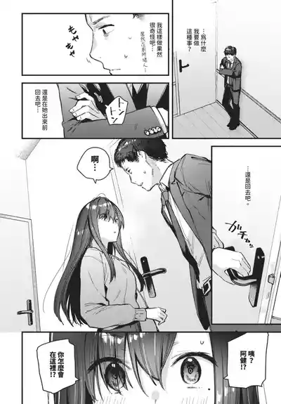 第166頁 封面 - HaSM.cc