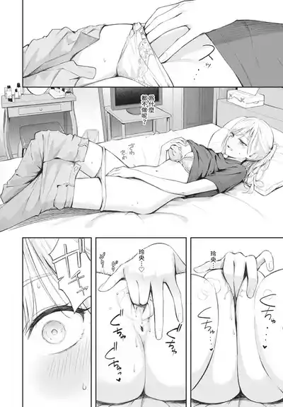 第18頁 封面 - HaSM.cc