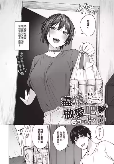 第190頁 封面 - HaSM.cc