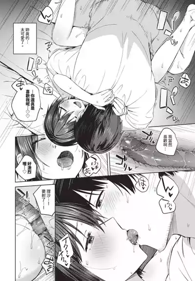 第210頁 封面 - HaSM.cc