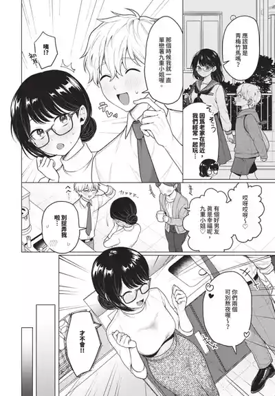 第214頁 封面 - HaSM.cc